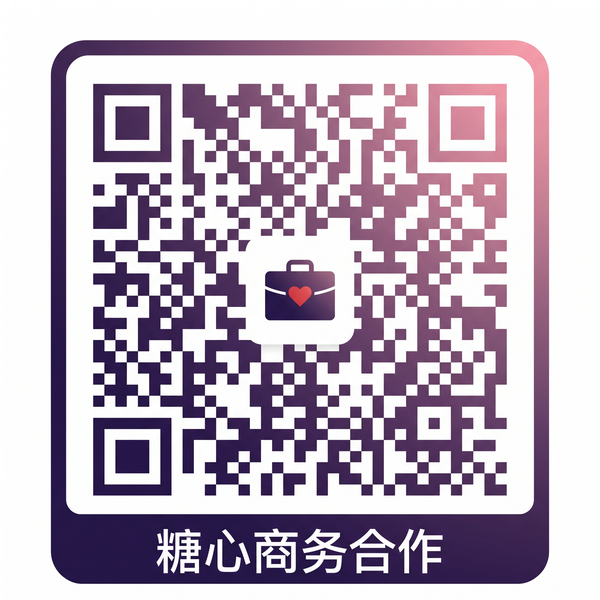 苏妲己户外商务合作